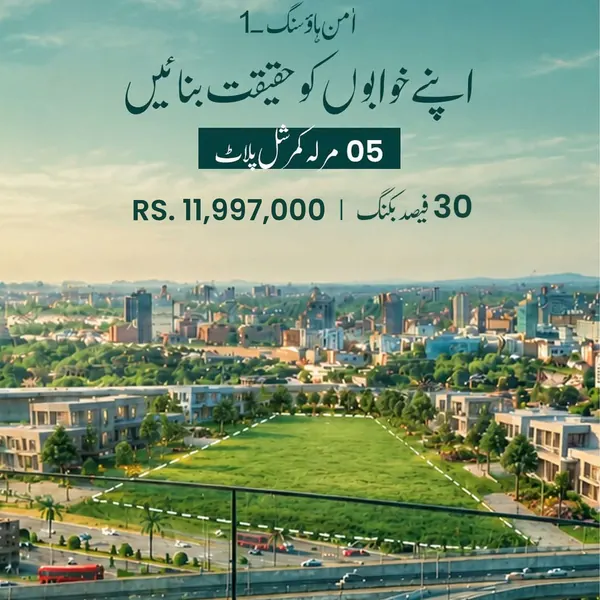 Instagram post, baraye Amin Housing Society (5)
